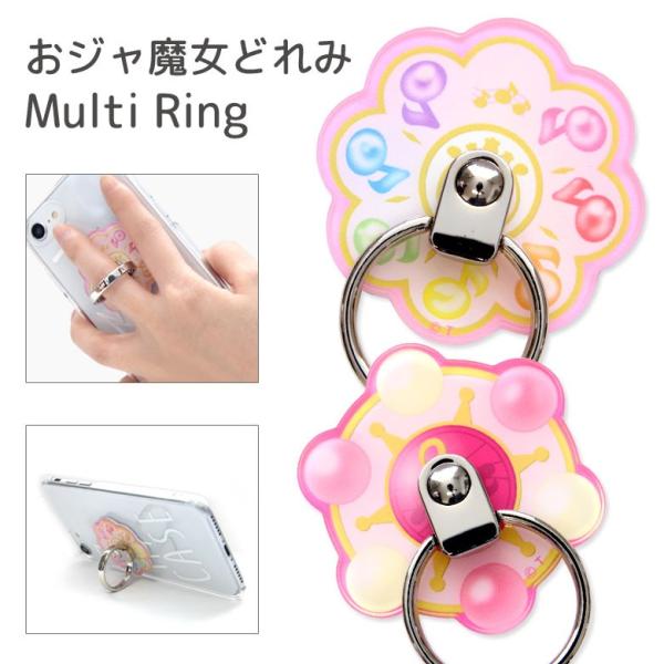 スマホリング キャラクター おジャ魔女どれみ リングスタンド バンカーリング 落下防止 Dejapan Bid And Buy Japan With 0 Commission