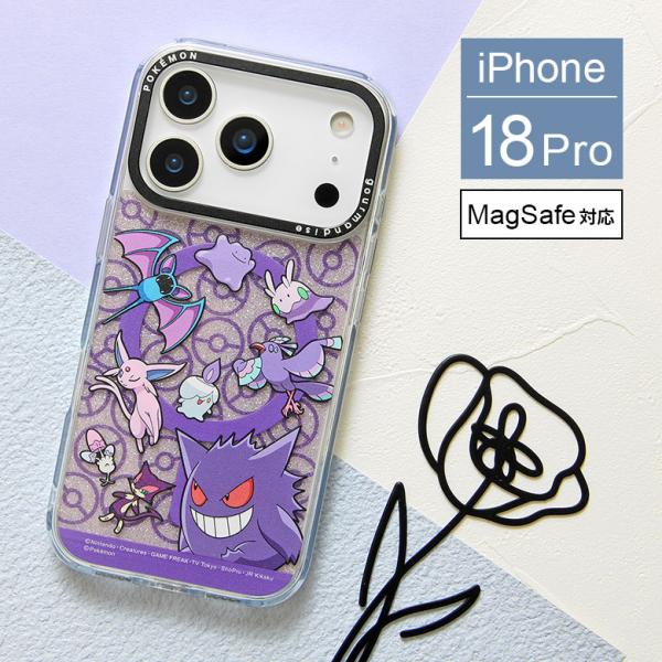 ポケットモンスター　iPhone 18 Pro MagSafe対応 Camera Frame クリアケース インナーシート付き iPhone18 プロ　pke-70pu