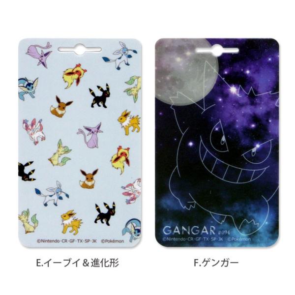 カードケース 定期入れ レディース ポケットモンスター Buyee Buyee Japanischer Proxy Service Kaufen Sie Aus Japan