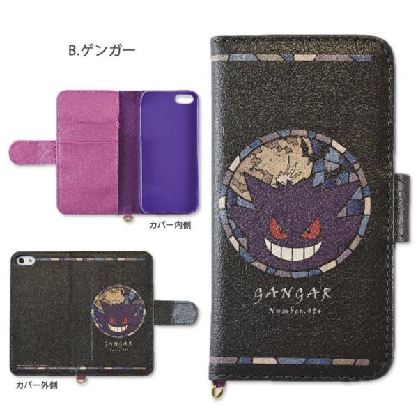 スマホケース 手帳型 ポケットモンスター Iphone Se Iphone5s Iphone5 Poke 551 Poke 551 スマホケース雑貨モノモード2号店 通販 Yahoo ショッピング