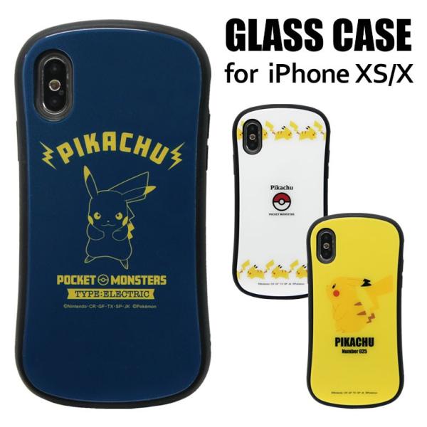 Iphonexs ケース ガラス ポケットモンスター ハイブリッド ピカチュウ アイフォンxs ケース Iphone Xs ケース Poke 619 スマホケース雑貨モノモード2号店 通販 Yahoo ショッピング