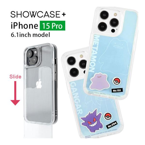 iPhone15Pro ケース クリア ポケットモンスター 写真やカードが入る