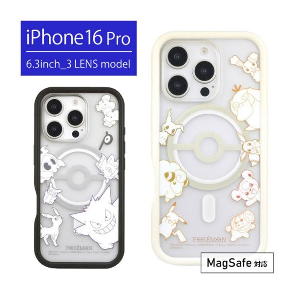 iPhone16Pro ケース クリア MagSafe ポケットモンスター iPhone 16 pro iPhone 16 アイフォン16Pro ポケモン グッズ スマホケース iPhone16プロ
