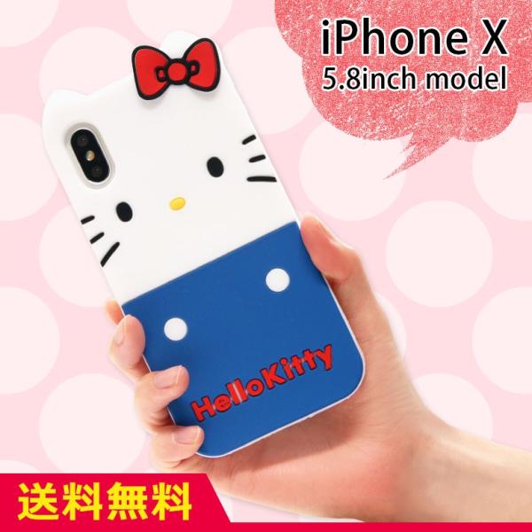 Iphonexs ケース シリコン ハローキティ サンリオキャラクターズ アイフォンxs ケース Iphone Xs ケース Buyee Buyee 提供一站式最全面最專業現地yahoo Japan拍賣代bid代拍代購服務 Bot Online