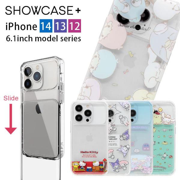 iPhone14 ケース iPhone13 12 シリーズ サンリオキャラクターズ 写真やカードが入る SHOWCASE+ シリーズ 6.1インチ対応 クリアsang-258