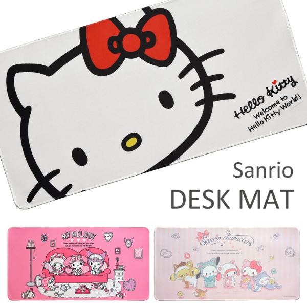 サンリオ ねこの人気商品 通販 価格比較 価格 Com