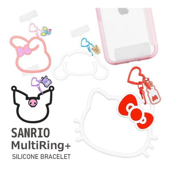 マルチリングプラス シリコンブレスレット サンリオ リングストラップ sang-380
