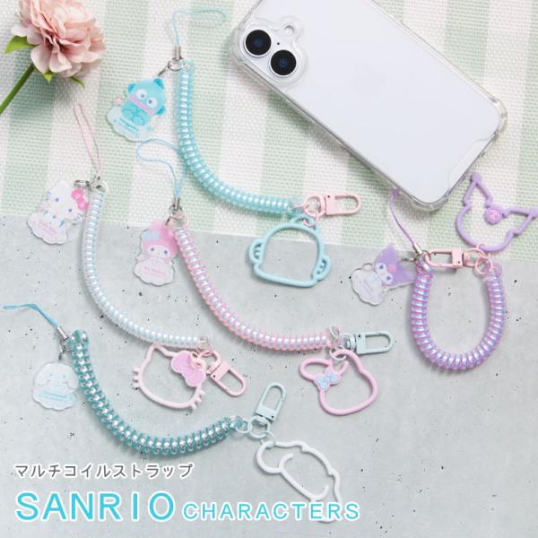 ハンドストラップ マルチ コイルストラップ サンリオキャラクターズ スマホ 携帯 sang-540