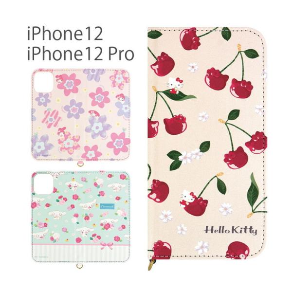 iphone12 ケース 手帳型 iphone12 pro サンリオ 手帳  iPhone 12 iPhone 12 pro アイフォン12 アイホン12ケース スマホケース カバー
