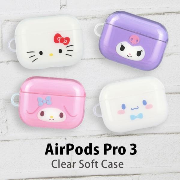 AirPods Pro 第3世代 ケース ソフト TPU カバー サンリオキャラクターズ AirPodsPro3 sang-611