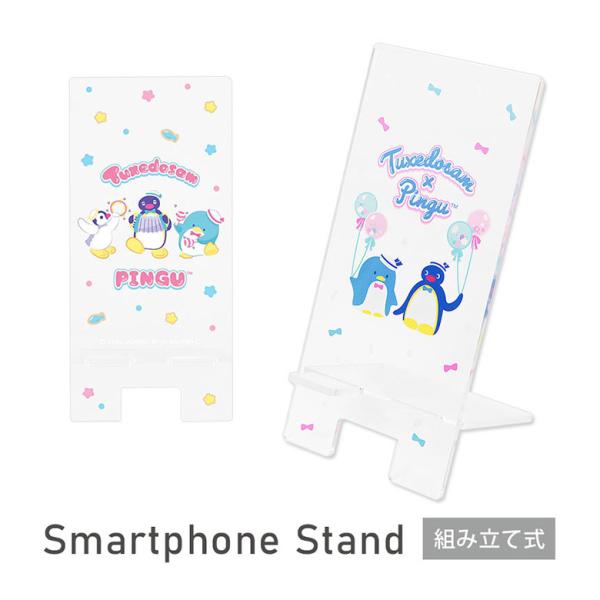 スマホスタンド 卓上 ピングー×タキシードサム  ホルダー モバイルスタンド  置き台 携帯スタンド スマートフォン スタンド 軽量 sanpg-05