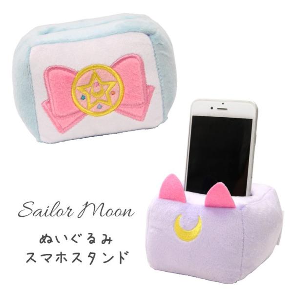 スマホスタンド かわいい ぬいぐるみの価格と最安値 おすすめ通販を激安で