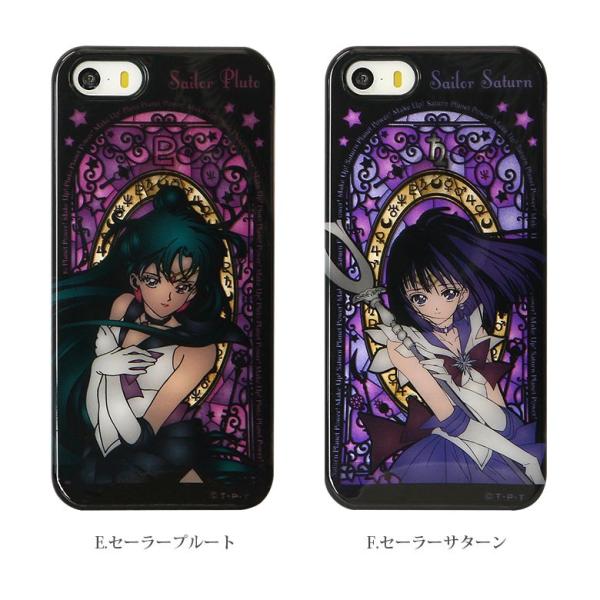 スマホケース 美少女戦士セーラームーン Iphonese Iphone5s 5 ハードケース Iphoneケース Slm 23 スマホケース雑貨モノモード2号店 通販 Yahoo ショッピング