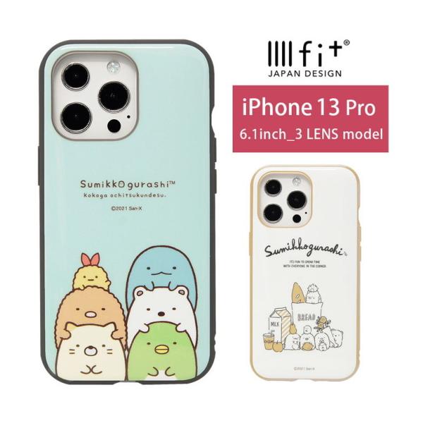 ケースすみっコぐらし 携帯電話アクセサリの通販 価格比較 価格 Com