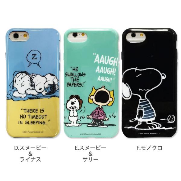 Iphone8 ケース Iphone7 ソフト スヌーピー スマホケース スマホ Iphoneケース 携帯ケース カバー Buyee Buyee 日本の通販商品 オークションの代理入札 代理購入