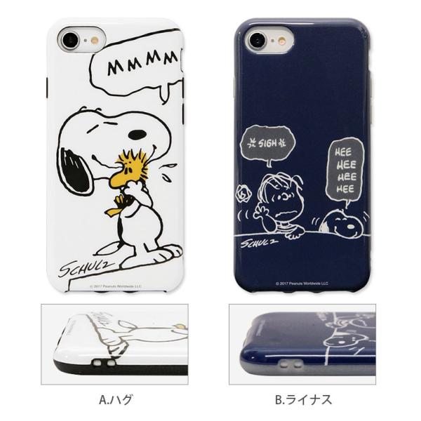 Iphone8 ケース Iphone7 ソフト スヌーピー スマホケース スマホ Iphoneケース 携帯ケース カバー Buyee Buyee 提供一站式最全面最專業現地yahoo Japan拍賣代bid代拍代購服務 Bot Online
