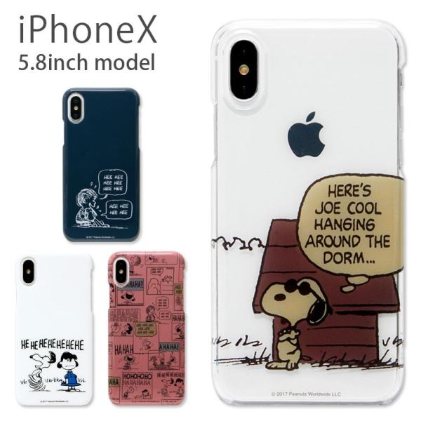 Iphonexs ケース Iphonex キャラクター イーフィット Iiiifit スヌーピー ピーナッツ Peanuts アイフォンx アイフォンxs ケース Iphone X Iphone Xs ケース Buyee Buyee 日本の通販商品 オークションの代理入札 代理購入