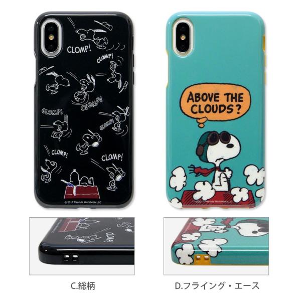 Iphonexs ケース ソフト スヌーピー ピーナッツ Peanuts アイフォンxs ケース Iphone Xs ケース Buyee 日本代购平台 产品购物网站大全 Buyee一站式代购 Bot Online
