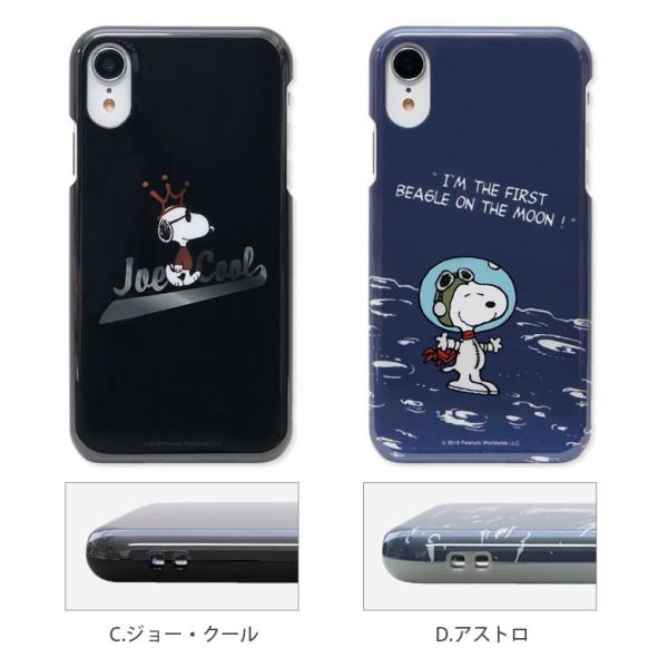 Iphonexr ケース ピーナッツ スヌーピー アイフォン Xr ケース Iphone Xr ケース Buyee Buyee 提供一站式最全面最專業現地yahoo Japan拍賣代bid代拍代購服務 Bot Online