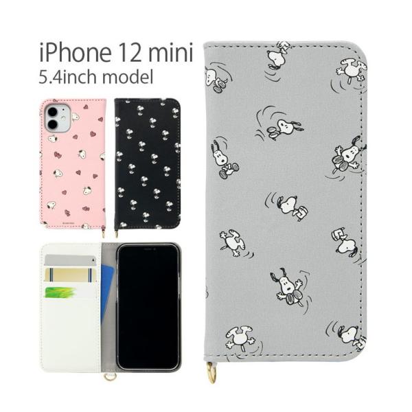 Iphone12 Mini ケース スヌーピー 手帳型 手帳 アイフォン12 ミニ Iphone12 Miniケース カバー Sng 516 Sng 516 スマホケース雑貨モノモード2号店 通販 Yahoo ショッピング