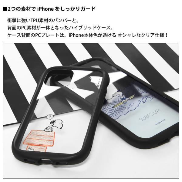 Iphone12 Mini ケース スヌーピー ピーナッツ クリア スマホケース Iphone12 Mini アイフォン12 Mini ミニ ケース カバー クリア Sng 552 Buyee Buyee Japanese Proxy Service Buy From Japan Bot Online