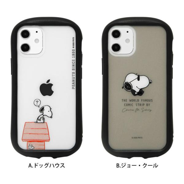 Iphone12 Mini ケース スヌーピー ピーナッツ クリア スマホケース Iphone12 Mini アイフォン12 Mini ミニ ケース カバー クリア Sng 552 Buyee Buyee Japanese Proxy Service Buy From Japan Bot Online