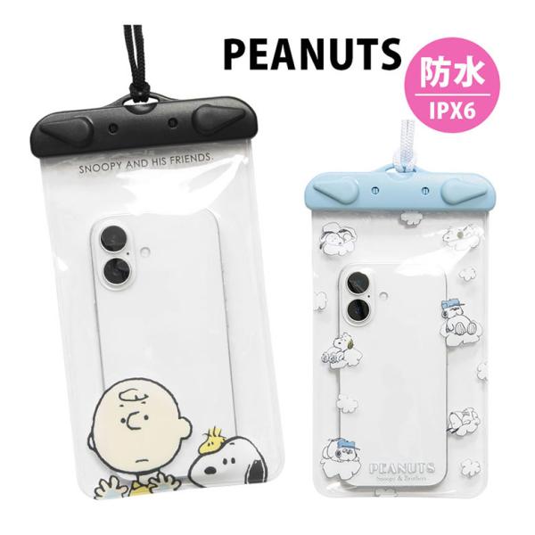 防水ポーチ スマホ スヌーピー  IPX6 小物 夏 海 フェス アウトドア 雨  iPhone Android かわいい キャラクター グッズ 防水 スマホポーチ