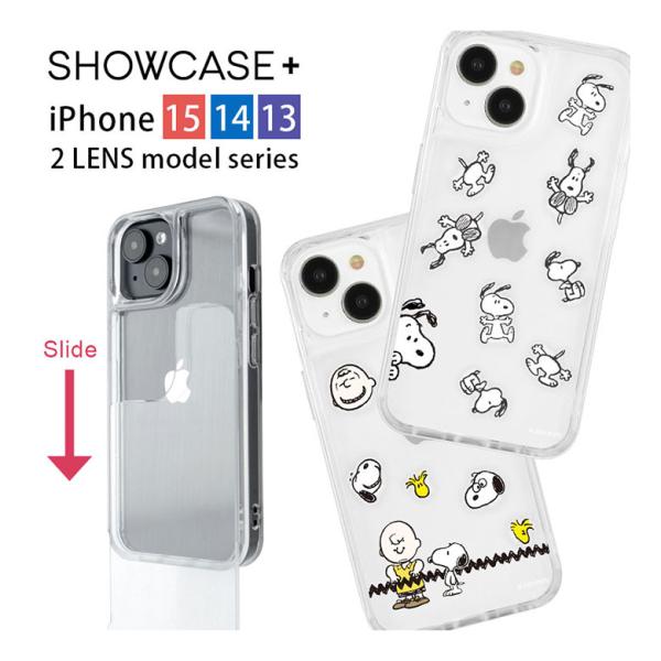 iPhone15 ケース スヌーピー クリア ピーナッツ 写真やカードが入るケース SHOWCASE+ パーツ付き 14 13 ケース sngg-13