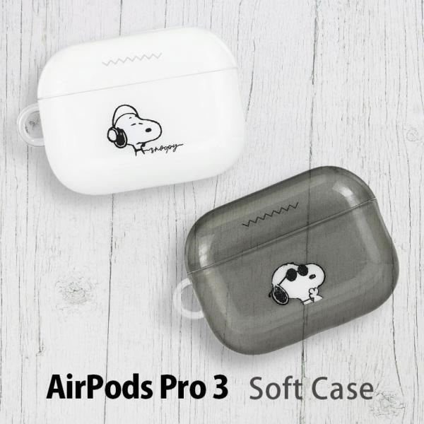 AirPods Pro 第3世代 ケース ソフト TPU カバー ピーナッツ スヌーピー AirPodsPro3 sngg-205