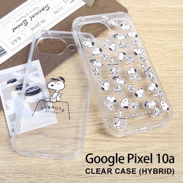 Google Pixel 10a ケース クリア ハイブリッド スヌーピー sngg-218