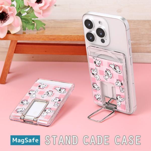カードケース MagSafe対応 スタンド付き スヌーピー ピーナッツ クリア マグネット  iPhone16/15/14/13/12 sngg-237a