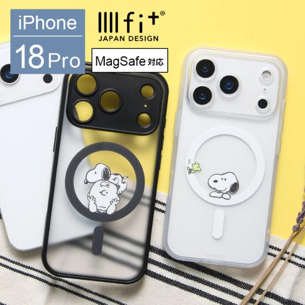 ピーナッツ iPhone18 Pro ケース MagSafe対応 IIIIfit プランプフレーム クリア ハイブリッド アイフォン 18 pro　sngg-245