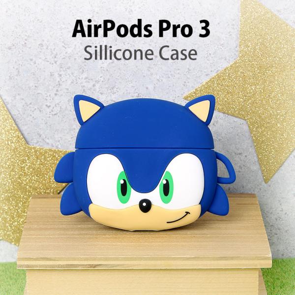 AirPods Pro3 シリコンケース ソニック・ザ・ヘッジホッグ Air Pods Pro 第3世代 ソフトケース ボールチェーン付き ss-15a