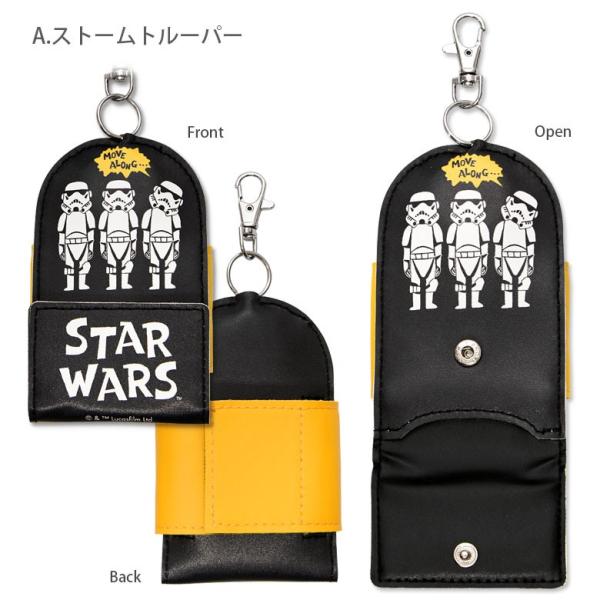 キーケース キャラクター スターウォーズ Star Wars グッズ リール式 かわいい おしゃれ Buyee Buyee 日本の通販商品 オークションの代理入札 代理購入