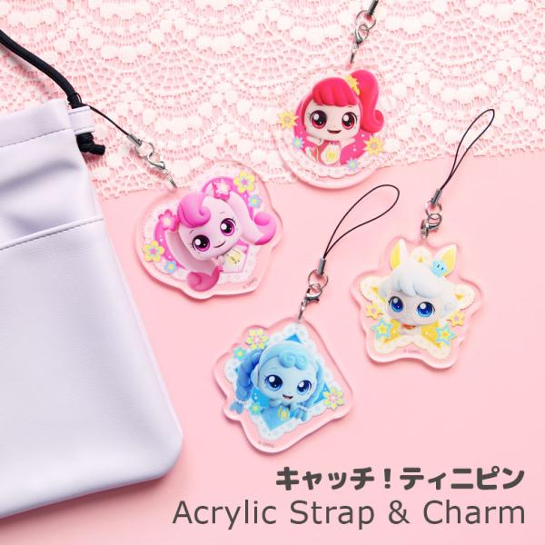 モバイルアクリルストラップ Lサイズ キャッチ！ティニピン スマホ ストラップ アクリルチャーム キーホルダー ハチュピン ワワピン ネネピン ソソピン tnp-03