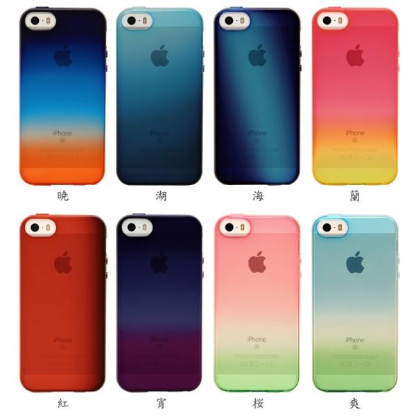 スマホケース 染 So Me Iphone Se 5s 5 ソフトケース グラデーション クリアケース Buyee Buyee 日本の通販商品 オークションの代理入札 代理購入