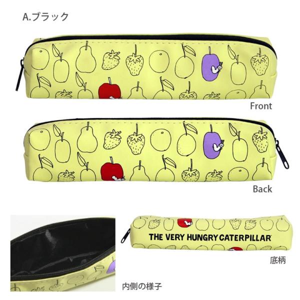 はらぺこあおむし ペンケース 筆箱 文房具入れ ファスナー キャラクターグッズ かわいい おしゃれ 08a K 3450 ポイント消化 Buyee Buyee 日本の通販商品 オークションの代理入札 代理購入