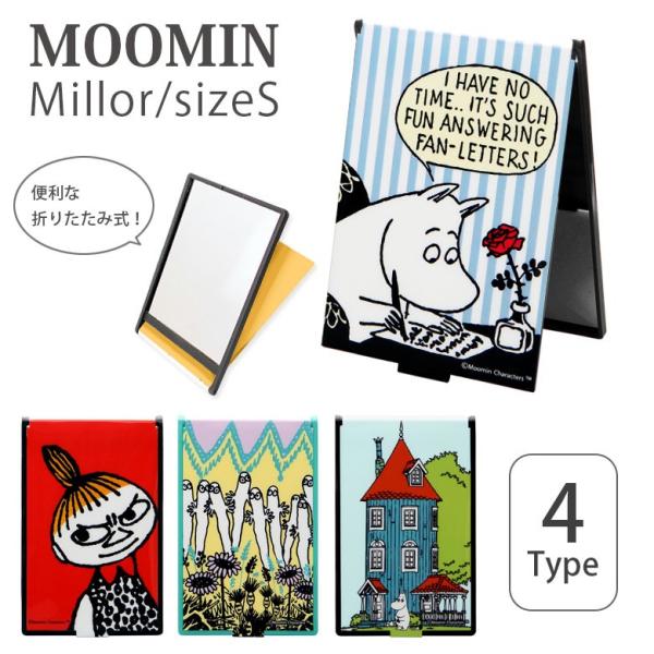 ムーミン コンパクトミラー 折り畳み Sサイズ ムーミングッズ かわいい おしゃれ ポイント消化 Buyee Buyee Japanese Proxy Service Buy From Japan Bot Online