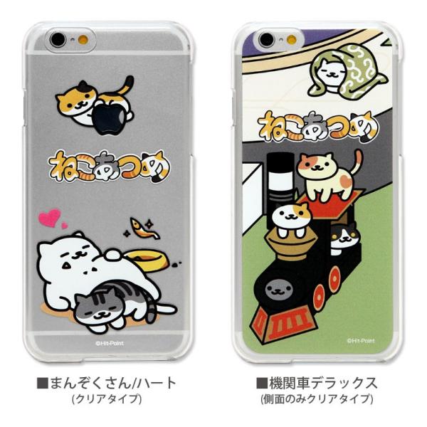 Iphoneケース 6s Iphone6s Iphone6 ケース ねこあつめ アイフォン6s おもしろアイフォン6s アイフォン6 Iphone アイホン6 ケース Buyee Servis Zakupok Tretim Licom Buyee Pokupajte Iz Yaponii