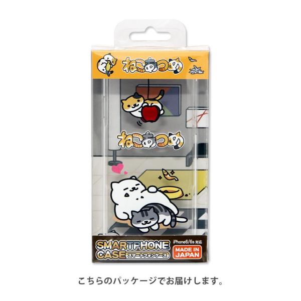 Iphoneケース 6s Iphone6s Iphone6 ケース ねこあつめ アイフォン6s おもしろアイフォン6s アイフォン6 Iphone アイホン6 ケース Buyee Servis Zakupok Tretim Licom Buyee Pokupajte Iz Yaponii