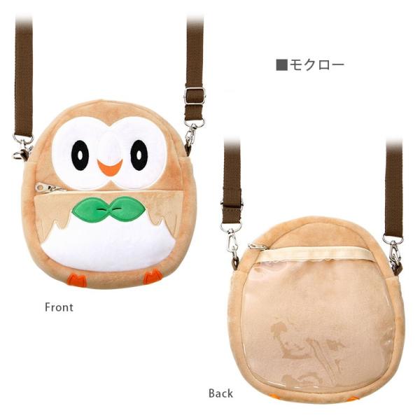 ポケットモンスター ぬいぐるみポシェット ゲンガー カビゴン 11ms Rm 5227 Rm 5228 Buyee Servis Zakupok Tretim Licom Buyee Pokupajte Iz Yaponii