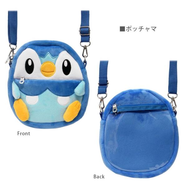 ポケットモンスター ぬいぐるみポシェット ポッチャマ メタモン ミュウ コダック 11ms Rm 5449 5450 5451 5452 Buyee Buyee Japanese Proxy Service Buy From Japan Bot Online