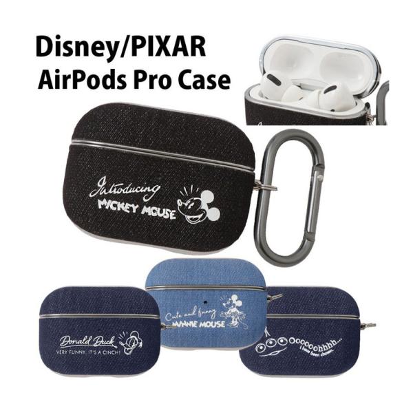 AirPods Pro ケース ディズニー 第1世代 カラビナ付 エアーポッズプロ エアポッズプロ デニム ミッキーマウス ミニーマウス ドナルド エイリアン 14u-ap-d28 :14u-ap-d28:スマホケースの店 モノモード - 通販 - Yahoo!ショッピング AirPods Pro ケース ディズニー 第1世代 カラビナ付 エアーポッズプロ エアポッズプロ デニム ミッキーマウス ミニーマウス ドナルド エイリアン 14u-ap-d28 :14u-ap-d28:スマホケースの店 モノモード - 通販 - Yahoo!ショッピング