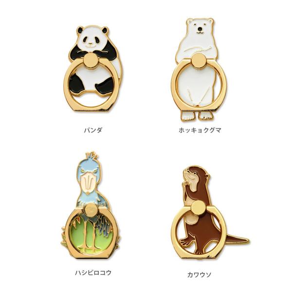 スマホリング キャラクター アニマル Buyee Buyee 日本の通販商品 オークションの代理入札 代理購入