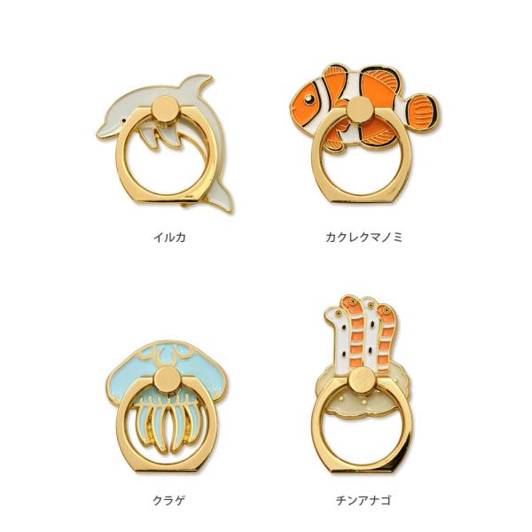 スマホリング おしゃれ キャラクター アクアチック バンカーリング Buyee Buyee 日本の通販商品 オークションの代理入札 代理購入