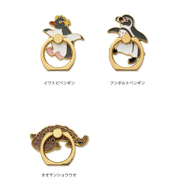 スマホリング おしゃれ キャラクター アクアチック バンカーリング Buyee Buyee 日本の通販商品 オークションの代理入札 代理購入