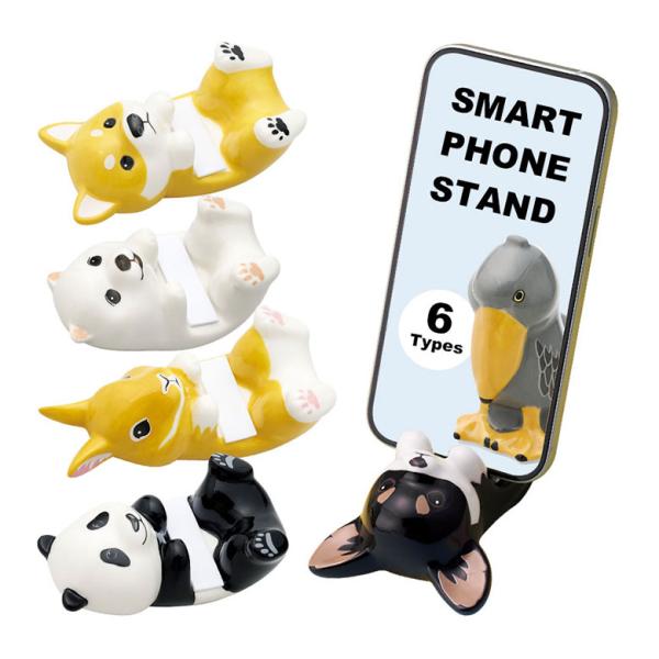 スマホスタンド 卓上 アニマル イヌ パンダ ウサギ ハシビロコウ 動物 コンパクト かわいい 軽量 小型 22sc-p24-0821