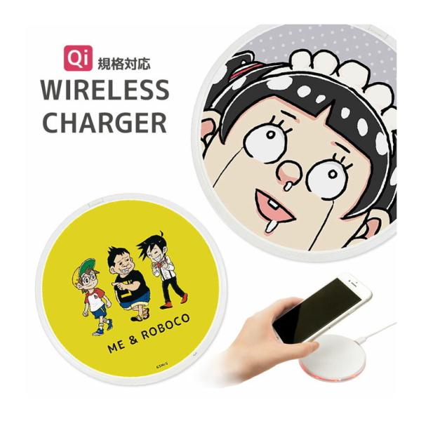 ワイヤレス充電器 iPhone android 僕とロボコ Qi 対応 置くだけ充電