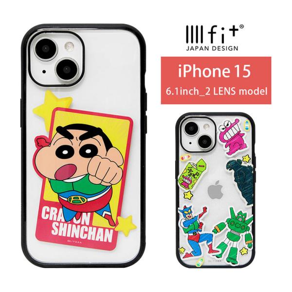 iPhone15 ケース クリア クレヨンしんちゃん IIIIfit Clear 携帯ケース アイフォン15 iphoneケース アイホン15ケース iphone14 13