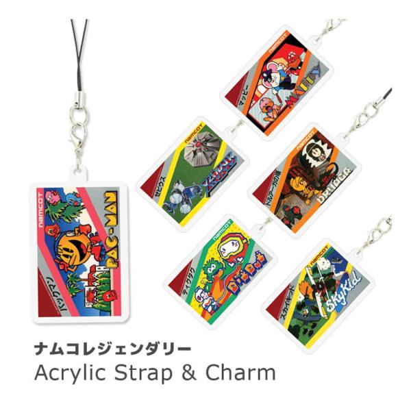ストラップ アクリル ナムコレジェンダリー アクリルチャーム モバイル